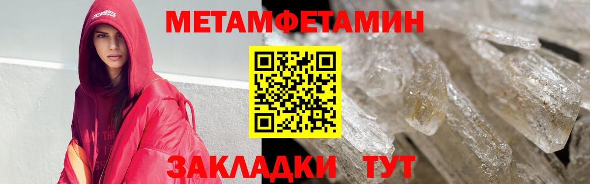 Тихвин  Амфетамин  Вход с VPN  Амфетамин Розовый 