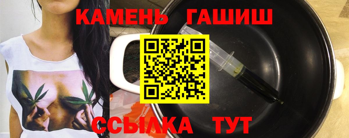 ГАШИШ Изолятор Тихвин