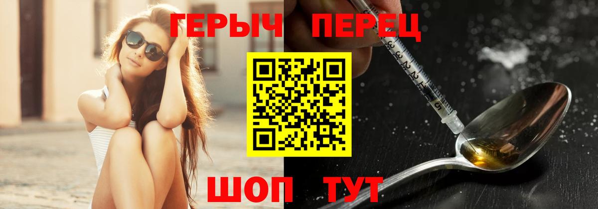 ГЕРОИН Афган Тихвин