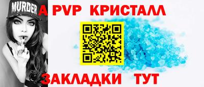COCAINE Кингисепп