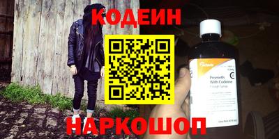 COCAINE Кингисепп