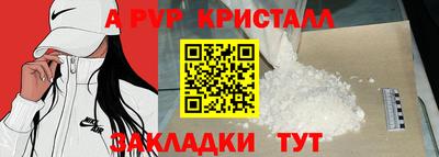 PSILOCYBIN Кимры