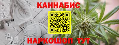 каннабис Кинель