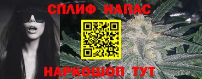 каннабис Кинель