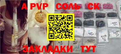 COCAINE Кингисепп