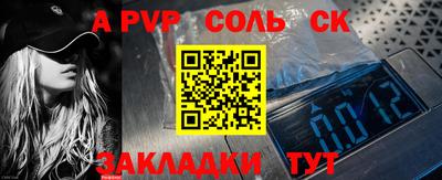 COCAINE Кингисепп
