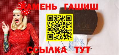 каннабис Кинель