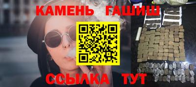 каннабис Кинель