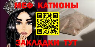 COCAINE Кингисепп