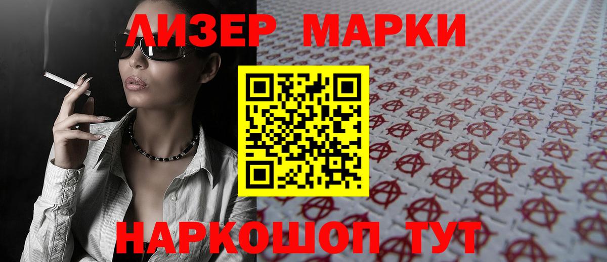 LSD-25 экстази  LSD-25 экстази ecstasy  Тихвин  Вход с VPN  ЛСД экстази кислота 