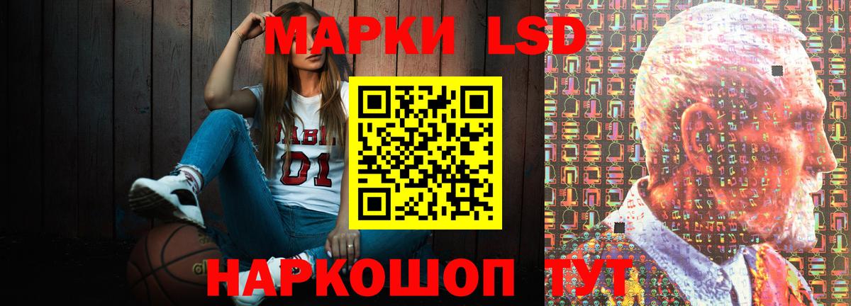 LSD-25 экстази ecstasy Тихвин