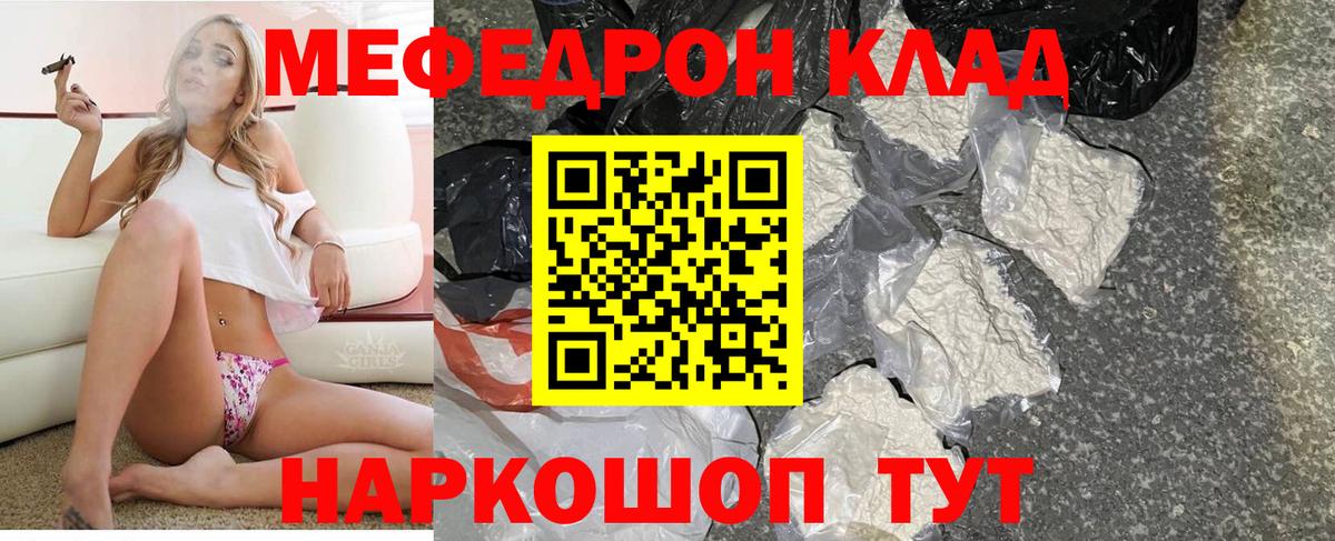 блэк спрут как войти  МЯУ-МЯУ  Тихвин  Вход с VPN  Меф mephedrone 