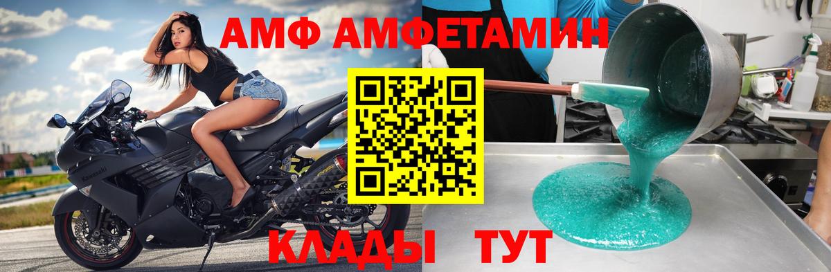 Тихвин  Первитин винт  Вход с VPN 