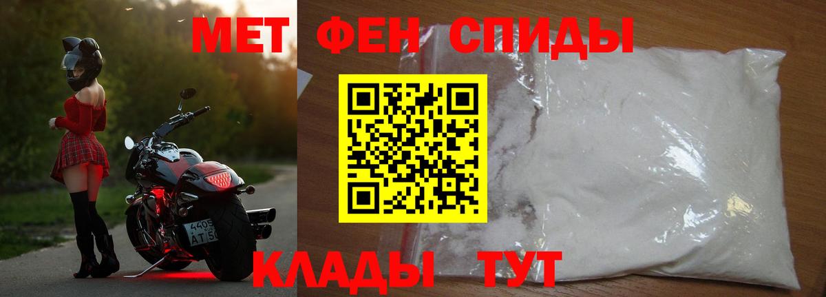 Первитин витя Тихвин