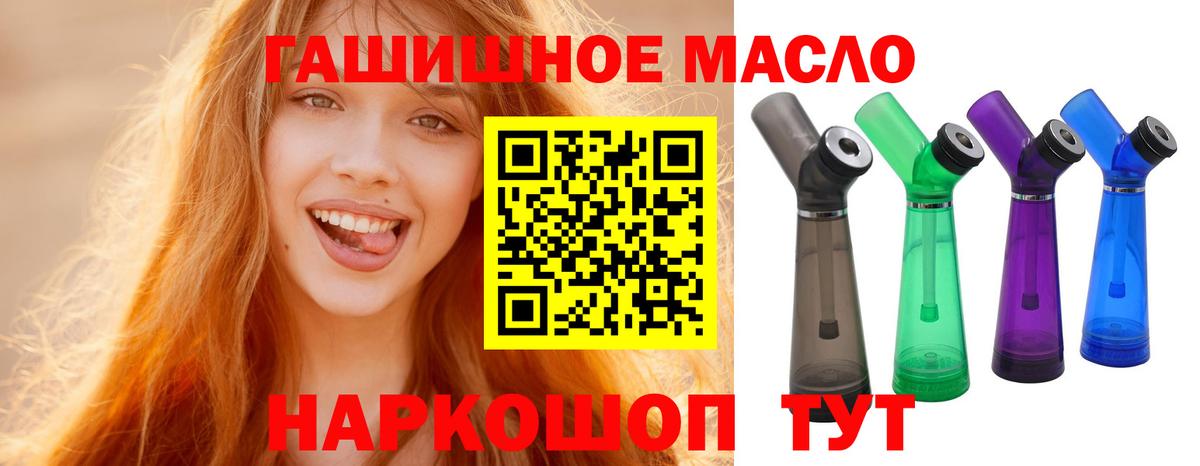 Дистиллят ТГК вейп с тгк  Вход с VPN  Тихвин 