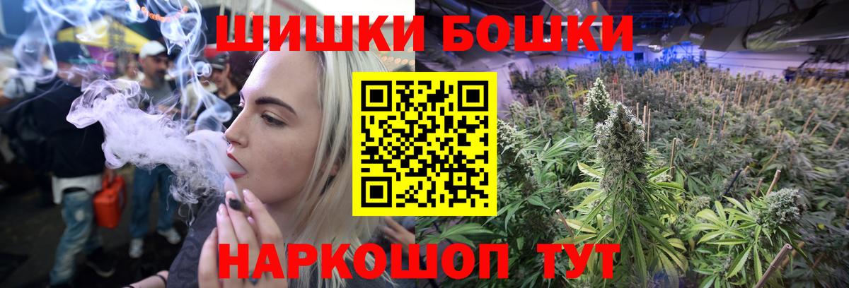 Канабис White Widow  Вход с VPN  Тихвин  Марихуана сатива  Каннабис план 