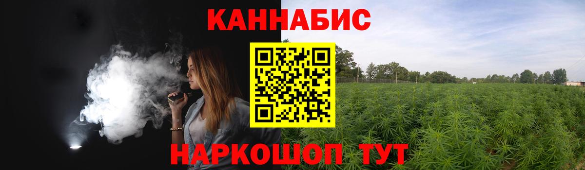 МАРИХУАНА индика Тихвин